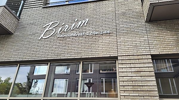 homes for rent on Reinoutdreef 60